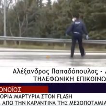 image-285523 Καταγγελία – παράπονα από αρτοποιό στη Μεσοποταμία Καστοριάς (Βίντεο)