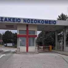 image-308684 kozan.gr: Τρία εξιτήρια, από το Μποδοσάκειο, σε τρεις συνανθρώπους μας που νόσησαν από κορωνοϊό κι ιάθηκαν