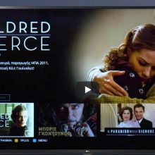 image-288392 ERTFLIX: Πώς θα εγκαταστήσετε τη νέα πλατφόρμα της ΕΡΤ – Ταινίες, σήριαλ και ντοκιμαντέρ