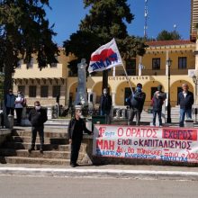 image-289075 Σιάτιστα: Συγκέντρωση, έξω από το Δημαρχείο, για την Εργατική Πρωτομαγιά, από μέλη του ΠΑΜΕ – Κατάθεση στεφάνων στο πλαίσιο εορτασμού της ημέρας (Φωτογραφίες & Βίντεο)