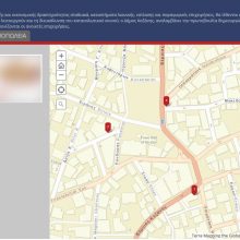 image-289407 Δήμος Κοζάνης: Σε λειτουργία ο διαδραστικός χάρτης επιχειρηματικής και οικονομικής δραστηριότητας