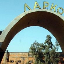 image-289751 Σωματείο Εργαζομένων ΛΑΡΚΟ ΚΑΣΤΟΡΙΑΣ & ΣΕΡΒΙΩΝ: “Η ΛΑΡΚΟ σήμερα, είναι σχεδόν κλειστή και κινείται σε ‘’ αχαρτογράφητα νερά’’