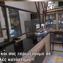 image-290474 Και πάλι μαζί σας το Εργαστήριο χρυσοχοΐας Μαυρόπουλος Θωμάς & Λεωνίδας στην Κοζάνη (Βίντεο)