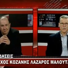 image-290611 kozan.gr: Τι απαντά ο Λ. Μαλούτας στο ερώτημα αν τον ενοχλεί η συζήτηση που γίνεται από κάποιους που βλέπουν, μελλοντικά, στις επόμενες εκλογές, τους εαυτούς τους, στη δική του θέση (του Δημάρχου) – Τι μήνυμα τους στέλνει (Βίντεο)