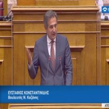 image-291735 Μήνυμα του Βουλευτή Ν. Κοζάνης Στάθη Κωνσταντινίδη για την Ημέρα Μνήμης της Γενοκτονίας των Ελλήνων στον Μικρασιατικό Πόντο