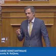 image-292093 Η εισήγηση του Βουλευτή Κοζάνης Σ. Κωνσταντινίδη στην Ολομέλεια της Βουλής στο νομοσχέδιο του Υπουργείου Δικαιοσύνης (Βίντεο)