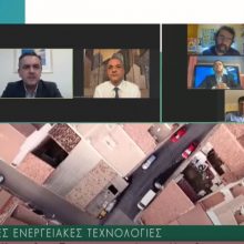 image-292526 Να κάνει τη Δυτική Μακεδονία κέντρο παραγωγής υδρογόνου φιλοδοξεί η Περιφέρεια – Σχέδιο για εγκατάσταση φωτοβολταϊκού 1 GW και μεταφορά μέσω TAP (Bίντεο)