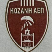 image-293417 To kozan.gr αποκαλύπτει ποιο θα ήταν το σήμα της ομάδας “Κοζάνη – ΑΕΠ” ΠΑΕ αν είχε τελικά επιτευχθεί η συνένωση