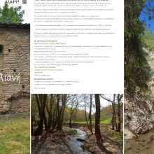 image-294172 Βόλτα στην Αιανή – “Αιανή, τόπος απέραντος στο χώρο και συνεχής στον χρόνο” (Αιανή από το αεί, που σημαίνει πάντα)
