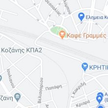 image-294348 kozan.gr: Παράπονα αναγνώστη για τη μη πρόσβαση από την πλευρά του ΟΣΕ προς τα Πλατάνια