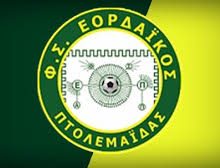 image-294862 Tο πλάνο για τη νέα αγωνιστική περίοδο θα παρουσιάσει το Σάββατο 13 Ιουνίου το Φ.Σ. Εορδαϊκός