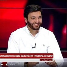 image-295126 Καλή «επιτυχία»! (Γράφει ο Δημήτριος Ζανδές – Φιλόλογος)