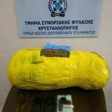 image-295188 Συνελήφθη 29χρονος αλλοδαπός σε περιοχή της Κοζάνης για διακίνηση ναρκωτικών ουσιών – Κατασχέθηκαν 6 κιλά και 330 γραμμάρια ακατέργαστης κάνναβης (Φωτογραφίες)