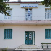 image-295492 Σχολείο Δεύτερης Ευκαιρίας ΚΟΖΑΝΗΣ: Οι εγγραφές άρχισαν και θα συνεχιστούν μέχρι 30 Σεπτεμβρίου