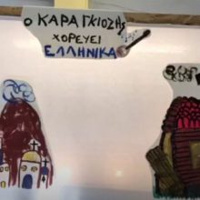image-295765 Δύο παιδιά από χωριά της Εορδαίας (Αναρράχη – Εμπόριο) και δύο φίλοι τους από Θεσσαλονίκη και Ηράκλειο συνδύασαν τη ρομποτική με το γέλιο, τη διασκέδαση και τη λαϊκή παράδοση (Βίντεο)