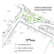image-295837 Κοζάνη: Πρόσκληση συμμετοχής σε υπαίθριες αγορές, επ’ αφορμή θρησκευτικών εορτών Αγίων Αναργύρων & Αγίας Κυριακής (Σιόποτο)