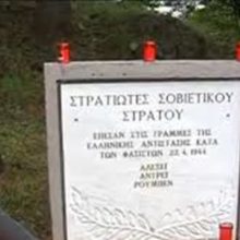 image-296759 Εορδαία: Ρώσοι αξιωματούχοι στο Μεσόβουνο