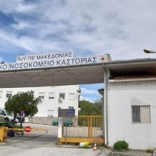 image-296766 Έκτακτο: Πληροφορίες για νέο επιβεβαιωμένο κρούσμα COVID-19 στην Καστοριά