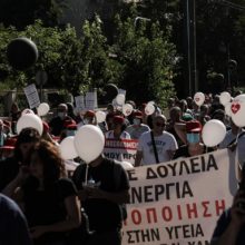 image-297381 Αυτό είναι το νομοσχέδιο για τις πορείες και τις συγκεντρώσεις – Όλα όσα προβλέπει