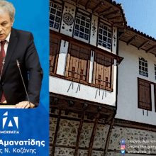 image-297387 Γιώργος Αμανατίδης: “Δρομολογήθηκε η πρόσληψη του αναγκαίου προσωπικού με σχέση εργασίας Ιδιωτικού Δικαίου Ορισμένου Χρόνου, διάρκειας έως οκτώ (8) μηνών, που θα χρησιμοποιηθεί σε έργα ανασκαφής χρηματοδοτούμενα από τη ΔΕΗ ΑΕ.”