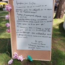 image-297883 ΔΗΠΕΘΕ Κοζάνης: 2η εβδομάδα του Θερινού Καλλιτεχνικού Εργαστηρίου μας – 6-10 Ιουλίου
