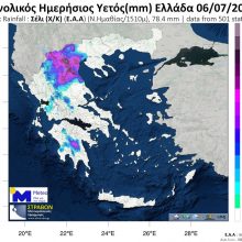 image-298225 Γ. Βασιλειάδης: “Σημαντικά ύψη βροχής σημειώθηκαν χτες το βράδυ και μέχρι τις πρωινές ώρες – Πιο συγκεκριμένα ο Μετεωρολογικός Σταθμός του Ε.Α.Α στην πόλη της Πτολεμαΐδας κατέγραψε σήμερα 40 τόνους νερού ανά στρέμμα”