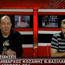 image-298407 kozan.gr: “Καρφιά” του Αντιδημάρχου Καθαριότητας & Πρασίνου Β. Βασιλακόπουλου, για την πρώην Δημοτική Αρχή, στο θέμα των αδεσπότων: “Δε βρήκα τίποτα στα στοιχειώδη, δε βρήκα τίποτε σε συμβάσεις, είτε της οργανώτριας κτηνιάτρου, είτε της οργανώτριας περίθαλψης – Έχω απογοητευθεί ότι δεν υπάρχει φιλοζωικό σωματείο στην Κοζάνη – Το “Aγγίζωο” έχει να συνεδριάσει εδώ και 2 χρόνια – Μεμονωμένες φιλόζωες που με επισκέπτονται στο γραφείο μου δεν έχουν τον ίδιο θεσμικό ρόλο” (Βίντεο)