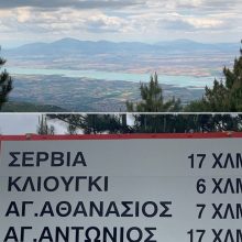 image-298830 Γ. Αμανατίδης: “Η σύνδεση του δρόμου Βελβεντό – Καταφύγι με το οδικό τμήμα που ήδη έφτασε από τη μεριά της Κατερίνης στο σημείο όπου βρίσκομαι (κοντά στο χωριό Φτέρη) αποτελεί προτεραιότητα”
