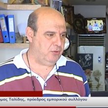 image-298965 Κορωνοϊος :Έκκληση αυτοδιοικητικών και παραγωγικών φορέων να κλείσουν τα σύνορα στο τελωνείο Νίκης (Bίντεο)