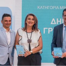 image-298975 Βράβευση Δήμου Γρεβενών για την “Ευρωπαϊκή Εβδομάδα Κινητικότητας”