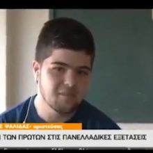 image-299409 kozan.gr: O Παρασκευάς Ψαλλίδας, ο πρώτος των πρώτων στην Π.Ε. Κοζάνης, σε μόρια στις πανελλαδικές εξετάσεις, μίλησε στην ΕΡΤ1