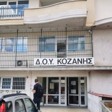 image-330608 Τομεάρχες Οικονομικών ΣΥΡΙΖΑ: Συλλυπητήρια για την απώλεια του υπαλλήλου της ΔΟΥ Κοζάνης