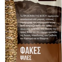 image-301325 Καλή χρονιά ως προς τις ποιότητες στη φακή, όχι όμως και ως προς τις αποδόσεις καταγράφηκε και στο Βόιο