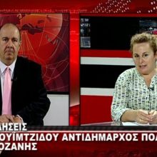 image-302293 kozan.gr: Η Ελπίδα Κοϋμτζίδου απαντά στα παράπονα του δημιουργού του λογοτύπου – δημιουργικού των Λασσανείων του 2018, Σωτήρη Σιουτζιούκη, ο οποίος διαμαρτυρήθηκε για τ’ ότι ο ΟΑΠΝ χρησιμοποίησε για το αντίστοιχο δημιουργικό, των Λασσανείων, του 2020, μια αναπροσαρμογή της δικής του δουλειάς, χωρίς να τον έχει ενημερώσει κανείς (Βίντεο)