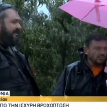 image-302459 kozan.gr: Η σημερινή ζωντανή σύνδεση της ΕΡΤ3 για τις πολύ μεγάλες καταστροφές, στην αγροτική παραγωγή, σε Βελβεντό & Πλατανόρρευμα, λόγω της χθεσινής έντονης κακοκαιρίας. (Βίντεο)