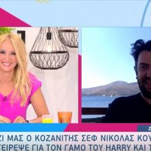image-303070 kozan.gr: Ο συμπατριώτης μας σεφ Νίκος Κουλούσιας, από την Νεάπολη του δήμου Βοΐου, μίλησε, σήμερα Τρίτη 11/8, στο OPEN, για το ενδεχόμενο συνεργασίας του με το Ινδικό Master Chef, καθώς και για την εμπειρία του, πριν από δύο χρόνια, όταν συμμετείχε στην προετοιμασία του μενού του βασιλικού γάμου, του πρίγκηπα Χάρι και της Μέγκαν (Βίντεο)