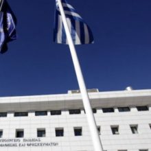 image-303305 kozan.gr: Αυτοί είναι οι προσωρινοί Διευθυντές Εκπαίδευσης, ανά Περιφερειακή Διεύθυνση Εκπαίδευσης, στην Δ. Μακεδονία