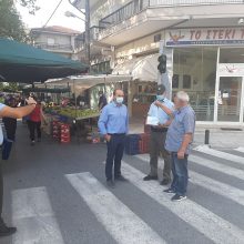 image-303366 kozan.gr: Στις κεντρικές εισόδους της λαϊκής αγοράς της Κοζάνης η Δημοτική Αστυνομία – Δεν επιτρέπει την είσοδο χωρίς μάσκα – Στους τυχόν παραβάτες θα βεβαιωθεί πρόστιμο 150 ευρώ (Φωτογραφίες)