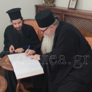 image-303631 Στο Άγιο Όρος ο Μητροπολίτης Σισανίου & Σιατίστης Αθανάσιος