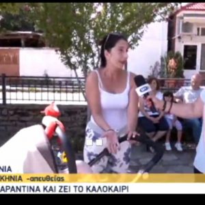 image-303709 kozan.gr: Σημερινές (18/8) εικόνες από τη Δαμασκηνιά Βοϊου – Το χωριό που δοκιμάστηκε στην πανδημία και ξεπέρασε τις δυσκολίες (Βίντεο)