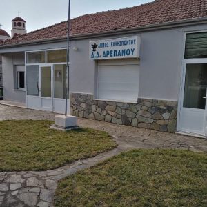 image-303720 Κοινότητα Δρεπάνου: Απαγορεύεται η καύση ξυλίτη (ξυλοκάρβουνο) για θέρμανση καθώς αποδεδειγμένα «δηλητηριάζει» τη υγεία και τον τόπο μας