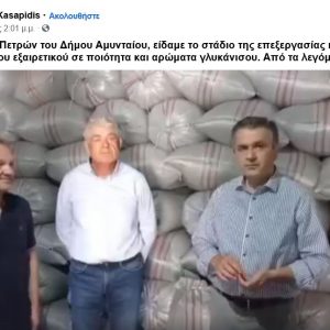 image-304065 kozan.gr: Χύτρα ειδήσεων: Όταν ο Περιφερειάρχης Δ. Μακεδονίας δίνει το κακό παράδειγμα (Βίντεο)