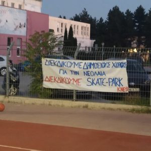 image-305200 Με επιτυχία πραγματοποιήθηκε, το Σάββατο 29 Αυγούστου, το τουρνουά μπάσκετ 3on3 στους εξωτερικούς χώρους του ΔΑΚ (Δημοτικού Αθλητικού Κέντρου) Πτολεμαΐδας