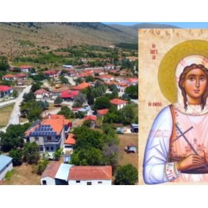 image-305460 Πανηγυρικός Εσπερινός & Θεία Λειτουργία στον Ι.Ν. Αγίου Γεωργίου Λυγερής Κοζάνης