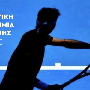 image-305832 Το ΤΕΝΙΣ στην Κοζάνη τώρα άλλαξε