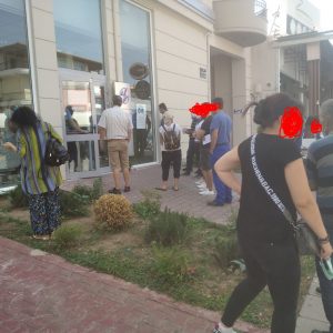 image-306274 Παράπονα αναγνώστη του kozan.gr για τις “ουρές” στο υποκατάστημα εξυπηρέτησης πελατών της ΔΕΗ στην οδό Κων/νου Καραμανλή στην Κοζάνη