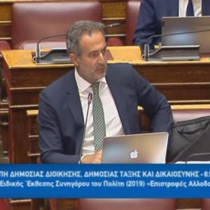 image-306526 Καθήκοντα Εισηγητή της Κοινοβουλευτικής Ομάδας της Νέας Δημοκρατίας, για την Ετήσια Έκθεση του Συνηγόρου του Πολίτη, για τις Επιστροφές Αλλοδαπών το έτος 2019, ανατέθηκαν στον Βουλευτή ΠΕ Κοζάνης Στάθη Κωνσταντινίδη