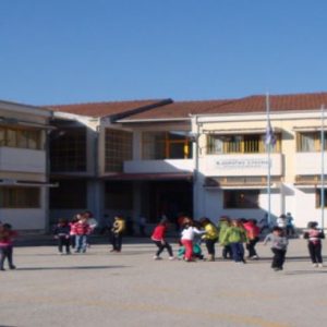 image-307910 Καθησυχαστική – διευκρινιστική ανακοίνωση από το 9ο Δημοτικό σχολείο Πτολεμαίδας για θετικό κρούσμα COVID-19 σε μέλος του προσωπικού του σχολείου: “Το συγκεκριμένο μέλος δεν ήρθε σε επαφή με τους μαθητές καθώς ήταν ήδη σε καραντίνα όταν έγινε ο αγιασμός για την έναρξη του νέου σχολικού έτους”