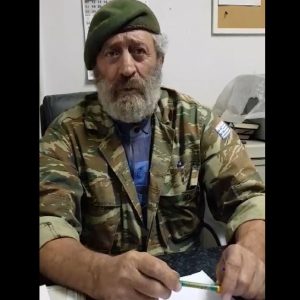 image-309811 Κάλεσμα του Γεωργοκτηνοτροφικού Συλλόγου Κοζάνης σε κινητοποίηση ενάντια στα φωτοβολταϊκά, την Τρίτη 29/9, στις 12 το μεσημέρι, στα Σιδερά Κοζάνης, στη θέση Προφήτης Ηλίας (Βίντεο))