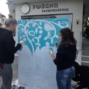 image-309928 Πτολεμαΐδα: Πινελιές τέχνης στα ΚΑΦΑΟ του ΟΤΕ
